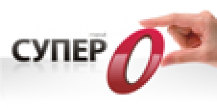 НКРСИ намерена запретить мобильным операторам «псевдонули» в рекламе