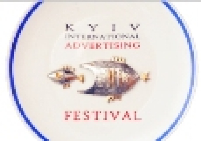 Опубликована программа семинаров и мастер-классов 13-го КМФР