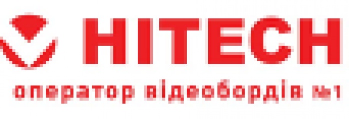 Всеукраинская рекламная коалиция и Hitech Advertisement стали партнерами