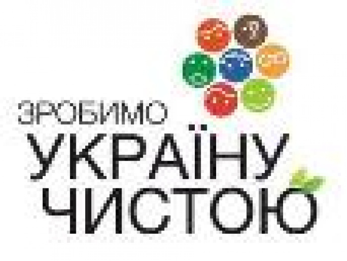 Прес-конференція проекту «Зробимо Україну чистою! 2012»