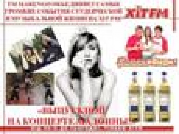 Marengo организовывает выпускной с Мадонной