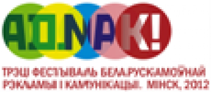 «Забубень» появился в 