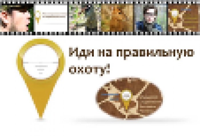 Сводка новостей от КрымСаФаРи – 2012