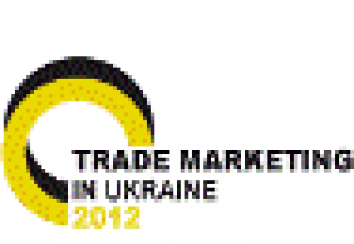 Прими участие в конкурсе и стань докладчиком на форуме TRADE MARKETING IN UKRAINE 2012