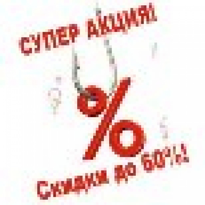 Стимулировать, или как?