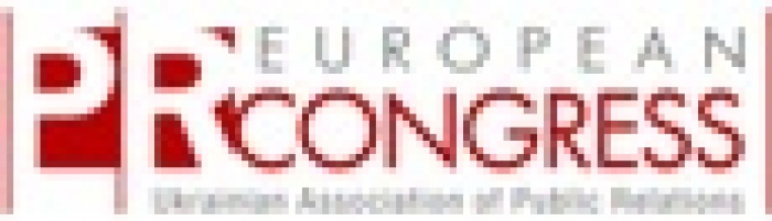 Началась регистрация на Европейский PR-Конгресс – 2012