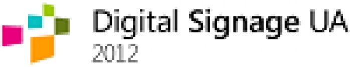 26го сентября состоится первая в Украине конференция «Digital Signage UA 2012»