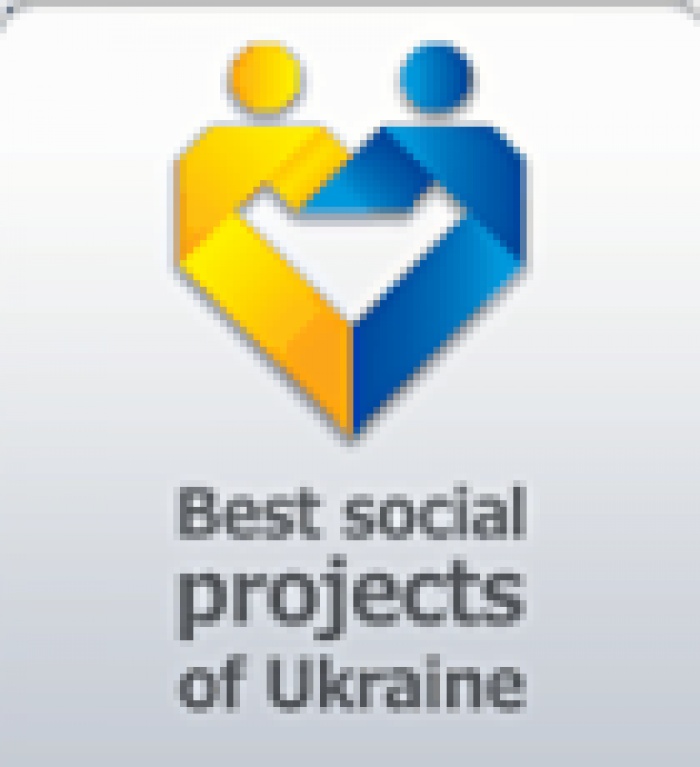 Форум «Лучшие социальные проекты Украины» 