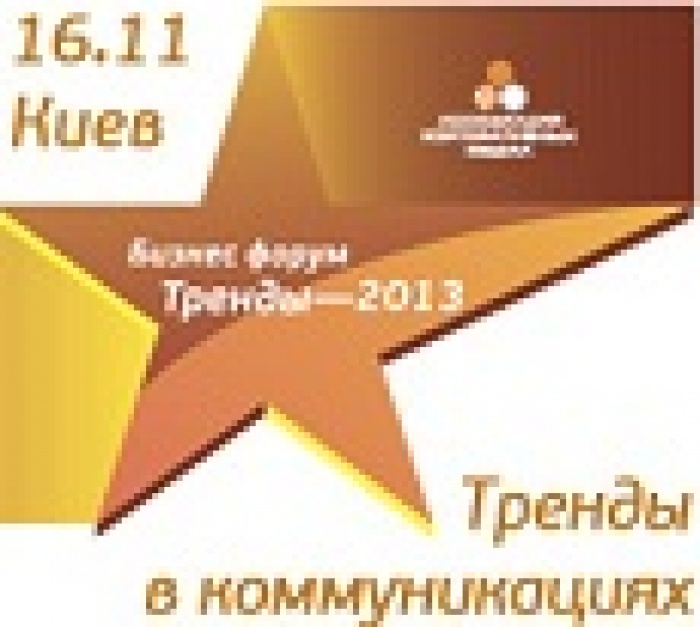 10 ПРИЧИН ПРИНЯТЬ УЧАСТИЕ В ФОРУМЕ