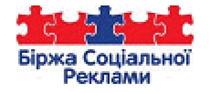 Биржа Социальной Рекламы предлагает помочь бездомным