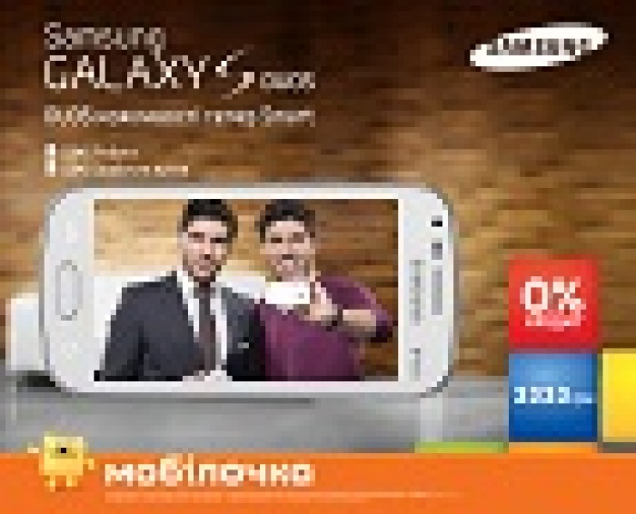 Близнецы в каждом из нас от Cheil Украина