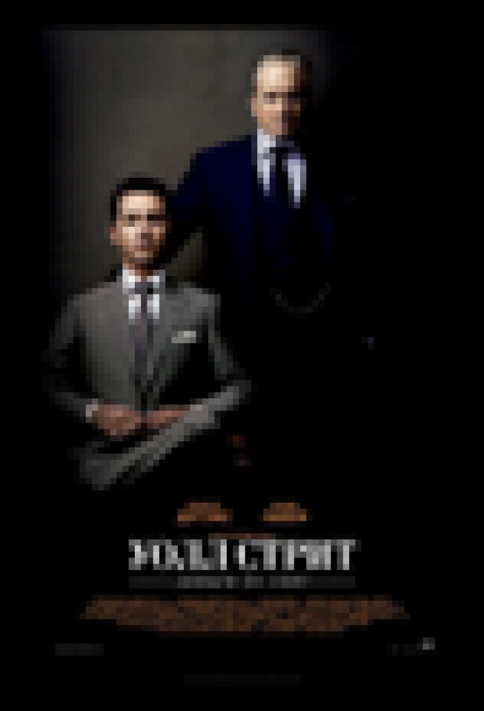 07.12.2012 синемалогический сеанс по фильму " Уолл-стрит: Деньги не спят"! 