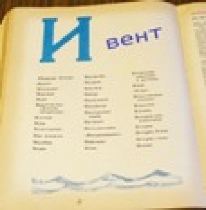 Стартует новый сезон Школы АИУ!