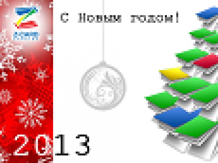  Новогоднее поздравление от Z-Card 