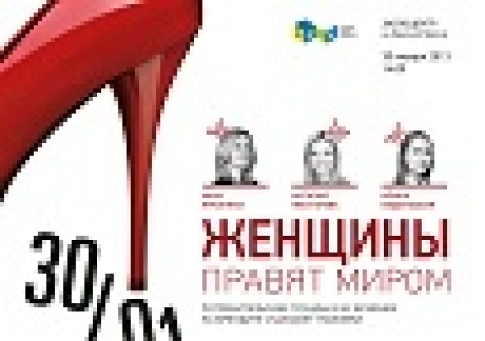 Специалисты по брендингу обсудят мировые потребительские тренды