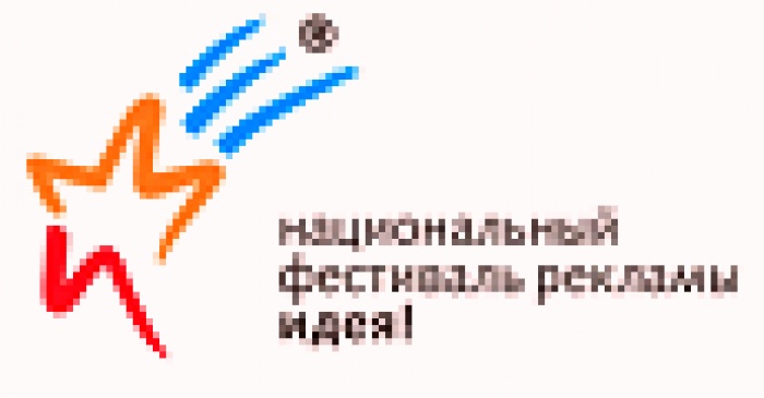 Бесстрашные укротители – жюри фестиваля «Идея!»