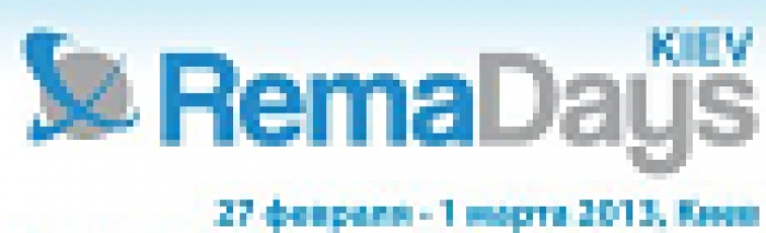 Выставка RemaDays Kiev откроет свои двери уже 27 февраля! 