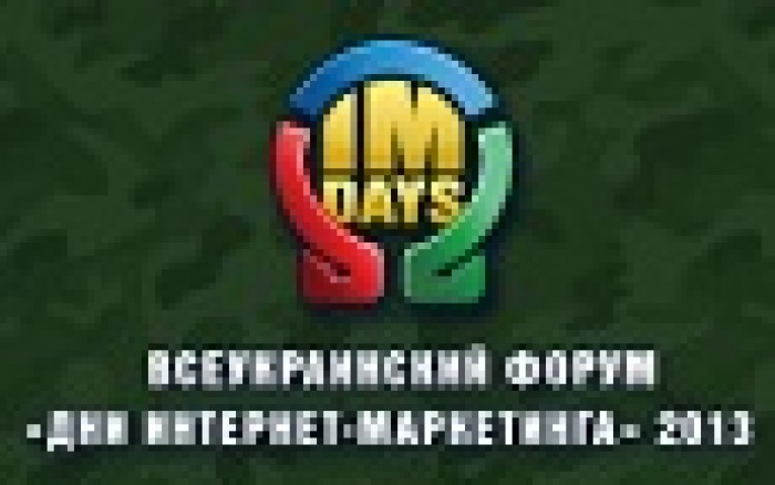 Уважаемые коллеги, партнеры и участники Форума!