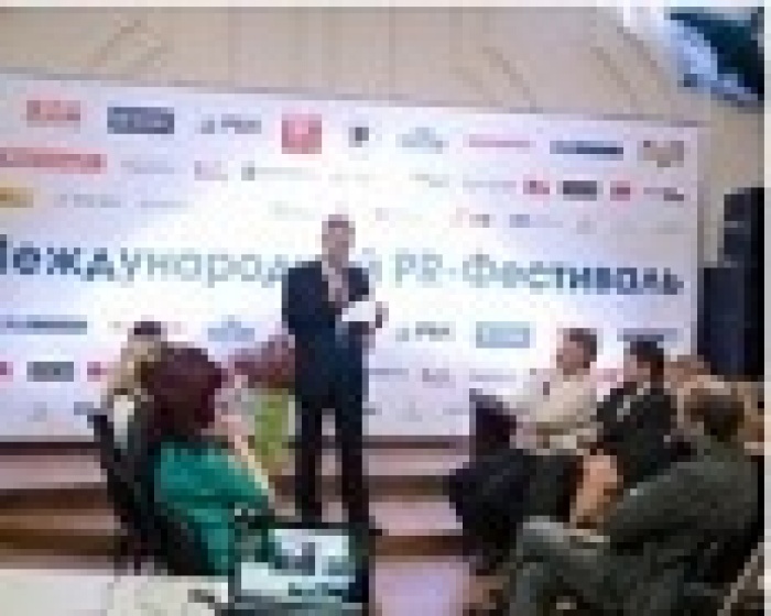  XI Международный PR-фестиваль состоится 17-18 мая 2013 г. в Пуще-Озерной