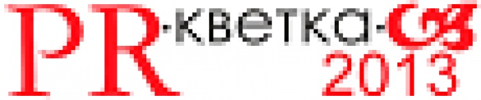 В Минске стартовал VI Открытый студенческий форум «PR-кветка-2013»