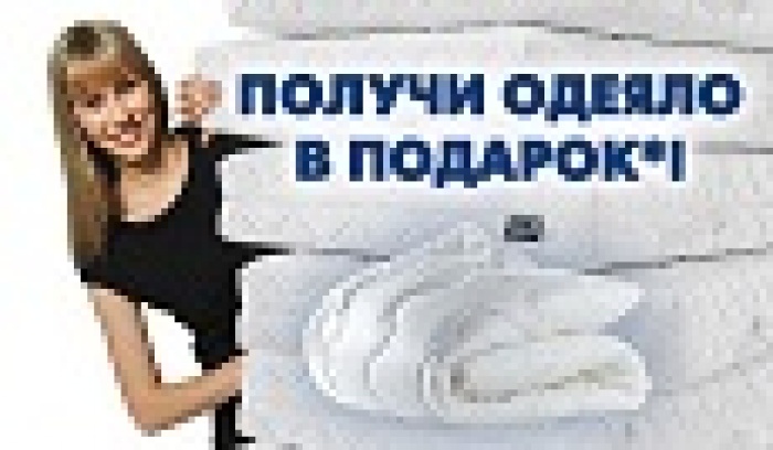 JYSK устроит домино из матрацев