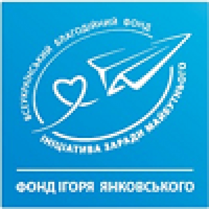 Фонд Ігоря Янковського оголосив Конкурс дитячого малюнка