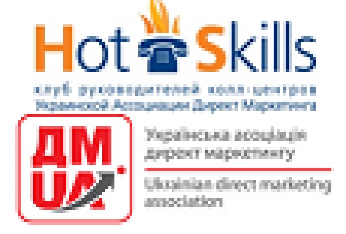 В украинских банках проверят уровень телефонного обслуживания