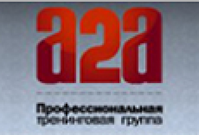 Трансформация Бизнеса.