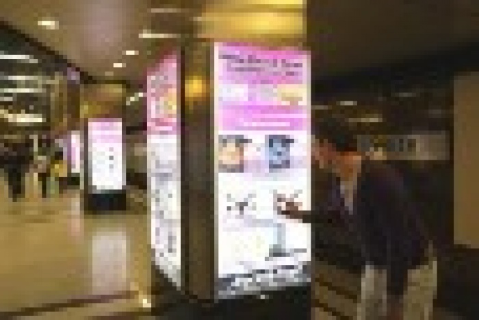 Открылся первый виртуальный магазин в московском метро!