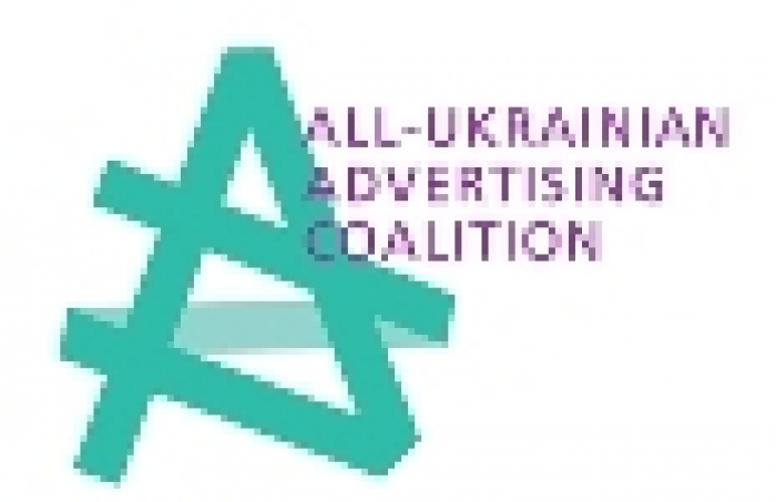 Новий фірмовий стиль для Всеукраїнської рекламної коаліції розробили в Saatchi & Saatchi.