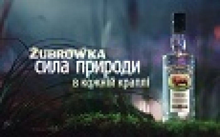 Легенды не только для пива!