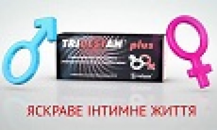 Tabasco вместе с Трибестан наладят вашу интимную жизнь