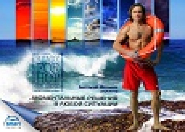 SMART Marketing READY FOR HOT SEASON