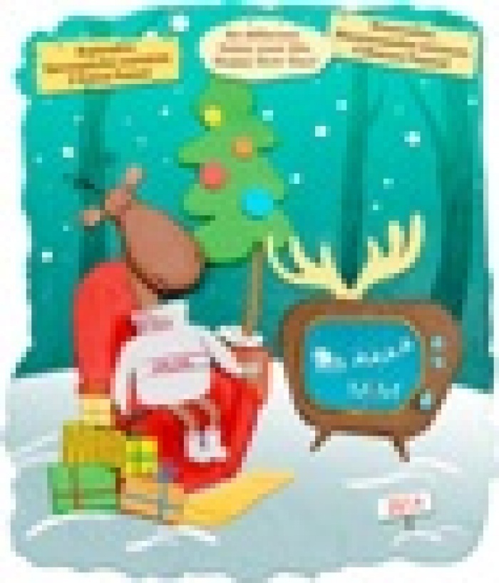 МРМ поздравляет с С Новым Годом!