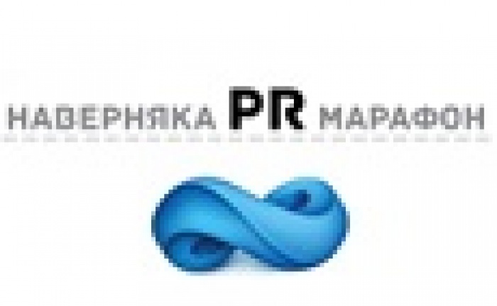 Выпущено мобильное приложение для НАВЕРНЯКА PR МАРАФОНА
