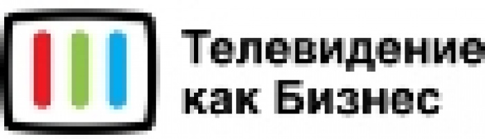 Сформирована программа конференции «Телевидение как Бизнес»