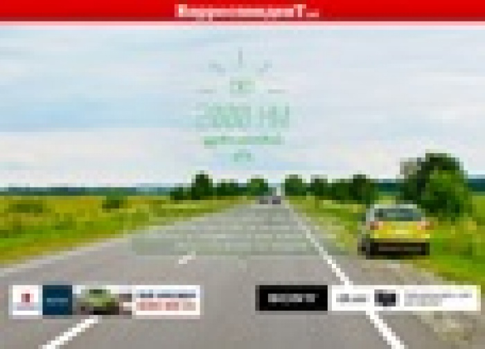 Таким должно быть лето!  2000 км удовольствийв проекте Korrespondent.net с Suzuki и Sony