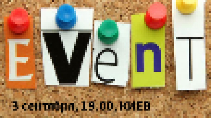 10 мифов в ивент-индустрии, которые сделают Вас счастливыми