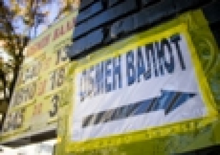 Нацбанк разрешил покупать валюту на сумму до 3 тысяч гривен