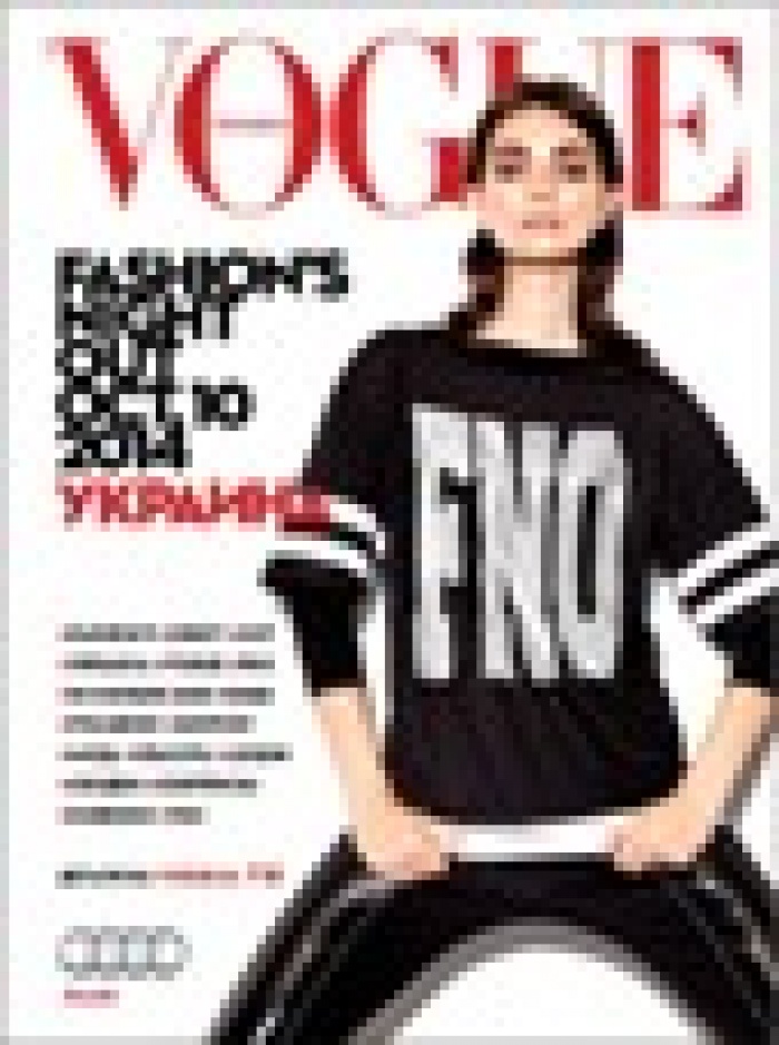 VOGUE FASHION'S NIGHT OUT - ГЛАВНАЯ ШОПИНГ-НОЧЬ ГОДА