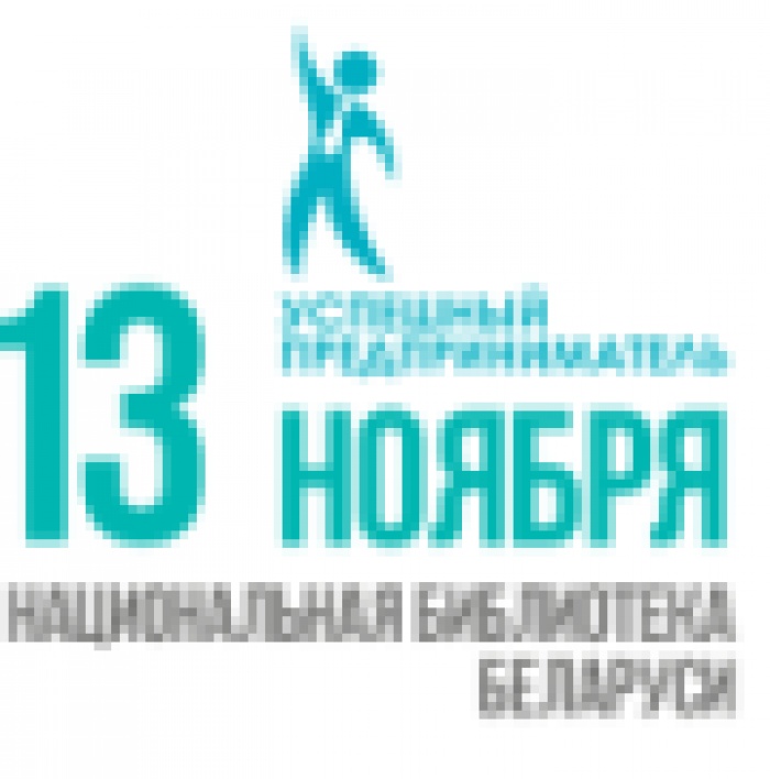 Всё меньше времени остаётся до конференции по интернет-маркетингу «Успешный предприниматель #В поисках трафика»!