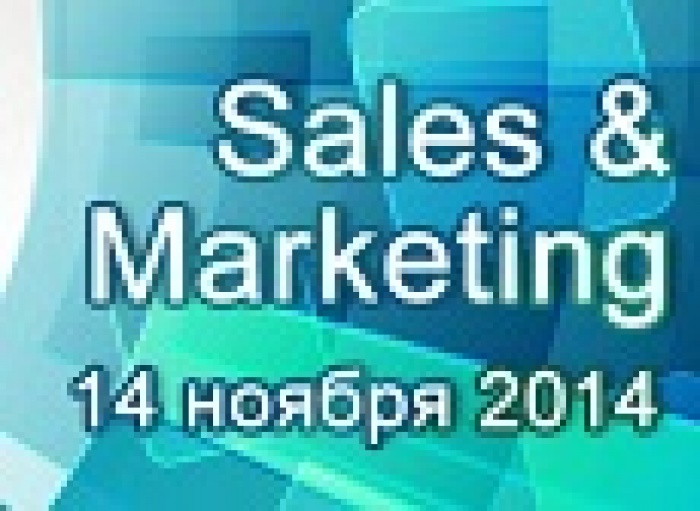 Sales & Marketing Quest 5 